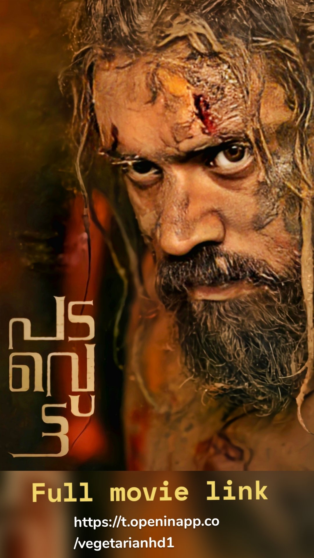 Full movie link  https://t.openinapp.co/vegetarianhd1